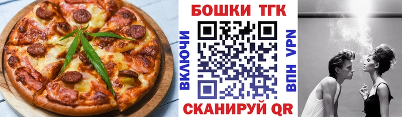Canna-Cookies марихуана  Черногорск 