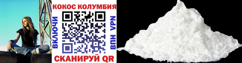 COCAIN Fish Scale  мориарти официальный сайт  Черногорск 