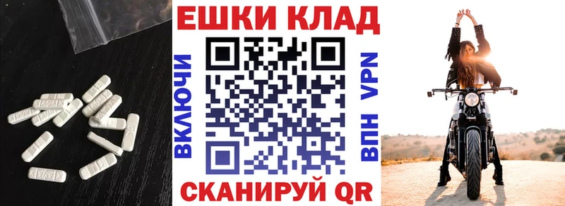 Ecstasy ешки  Черногорск 