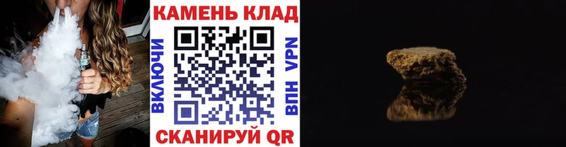 купить наркотик  Черногорск  гидра сайт  ГАШ гашик 