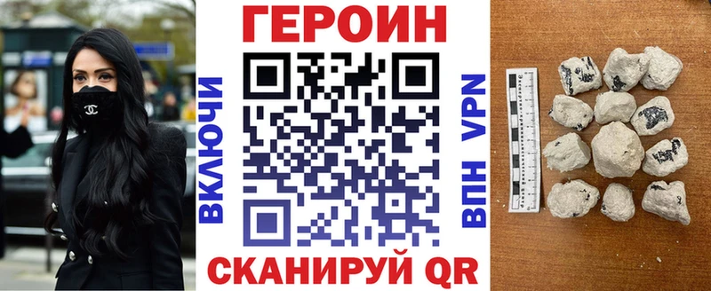 ГЕРОИН Heroin  хочу   Черногорск 
