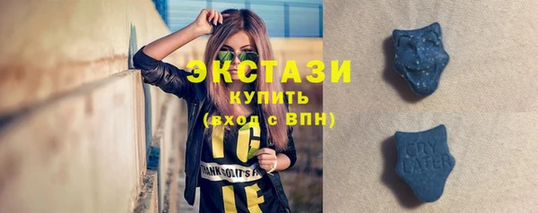 эйфоретик Надым