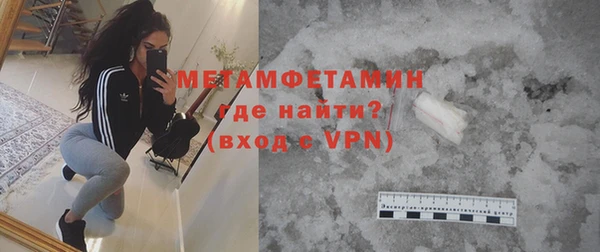 Альфа ПВП Навашино