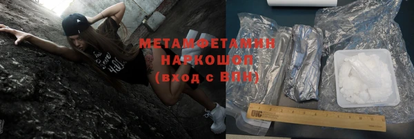 Альфа ПВП Навашино