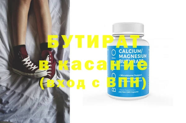 Альфа ПВП Навашино