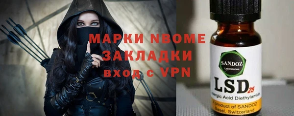 эйфоретик Надым