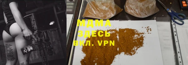 Альфа ПВП Навашино
