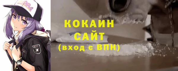 Альфа ПВП Навашино