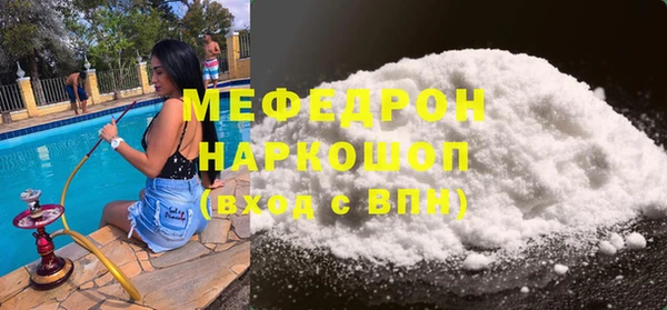 эйфоретик Надым