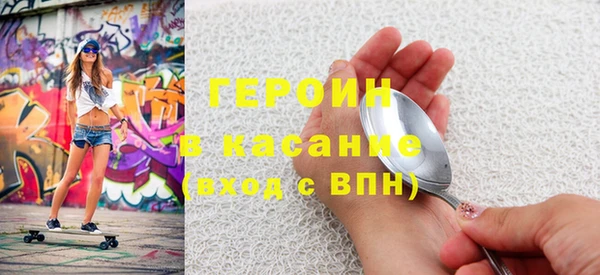 эйфоретик Надым
