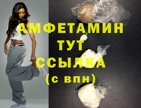 эйфоретик Надым