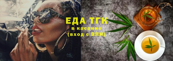 эйфоретик Надым