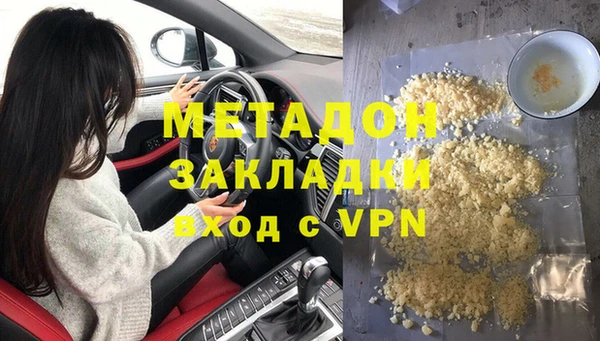 Альфа ПВП Навашино