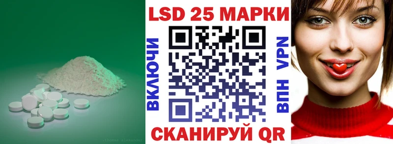 Лсд 25 экстази кислота  где можно купить наркотик  Черногорск 