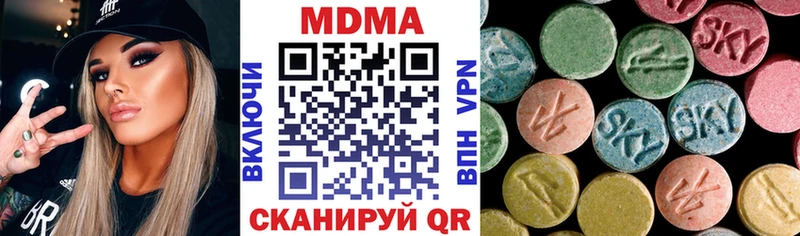 МДМА молли  ссылка на мегу ONION  Черногорск 