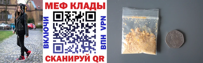 МЯУ-МЯУ мука  Черногорск 