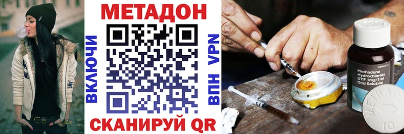 цена   Черногорск  сайты даркнета телеграм  Метадон VHQ 