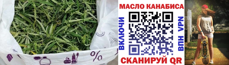 ТГК вейп  нарко площадка какой сайт  Черногорск  mega ССЫЛКА 